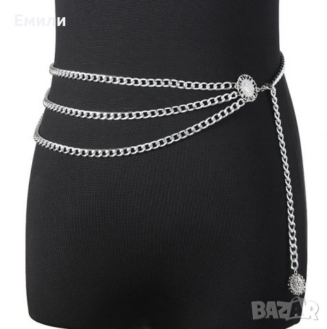 Колан тип верижка с кръгли елементи в сребрист цвят