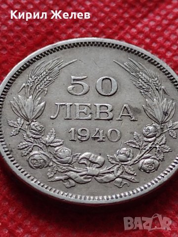 Монета 50 лева 1940г. Борис трети Цар на Българите за колекция декорация - 24965, снимка 3 - Нумизматика и бонистика - 35243730