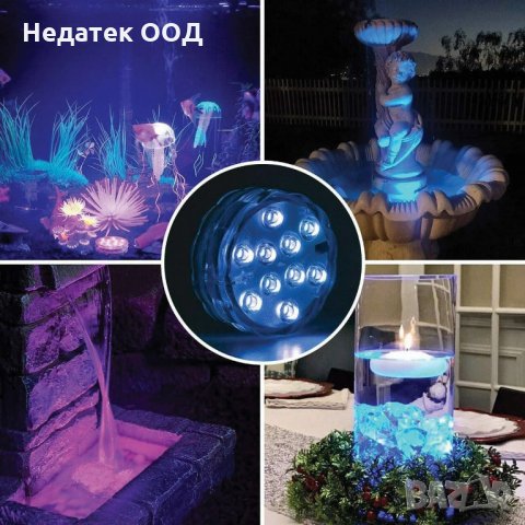 Водоустойчива RGB лампа с дистанционно, 7х2,7 см, снимка 4 - Лед осветление - 35502822