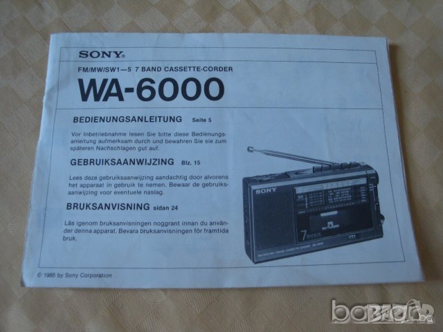 Sony Walkman WA-6000 Radiorecorder , снимка 15 - Радиокасетофони, транзистори - 43265410