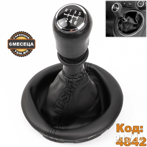 ТОПКА за СКОРОСТЕН ЛОСТ С МАНШОН И РАМКА за VW TRANSPORTER T5 MULTIVAN V VAN ТРАНСПОРТЕР Т5 БУС ВАН, снимка 3 - Аксесоари и консумативи - 51830037