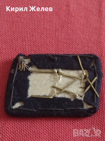 Български военни сърмени петлици вензели на Офицер ЖП войски 14508, снимка 8 - Антикварни и старинни предмети - 43724331