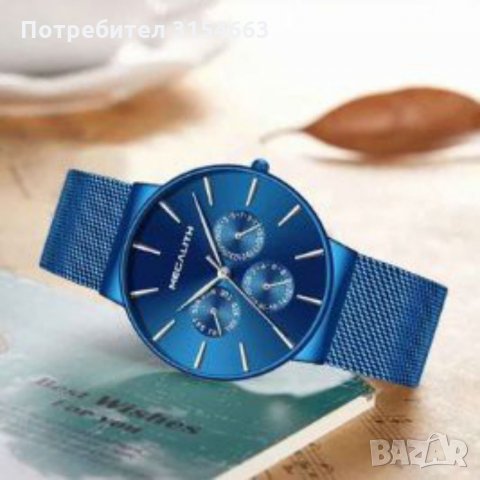 Луксозен мъжки часовник, снимка 1 - Луксозни - 34753294