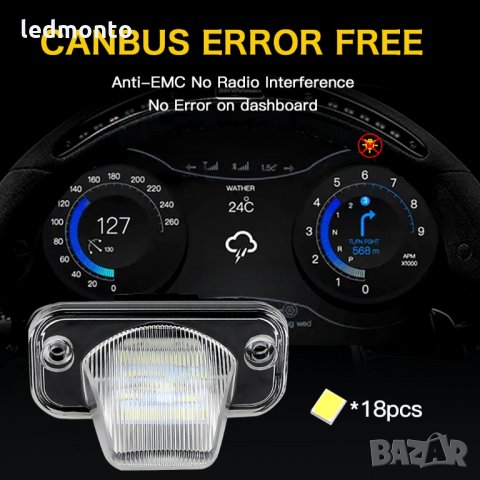 плафон заден номер Transporter t4, Лед плафони за кола, регистрационен номер Passat B5.5, B6,  Multi, снимка 11 - Аксесоари и консумативи - 32245241