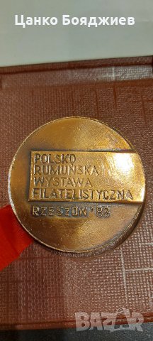 Плакет, снимка 2 - Антикварни и старинни предмети - 35545911