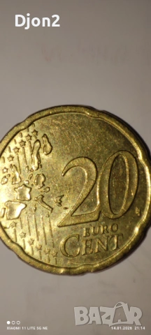 Евро Монета вижда се номинала, снимка 4 - Нумизматика и бонистика - 53129208