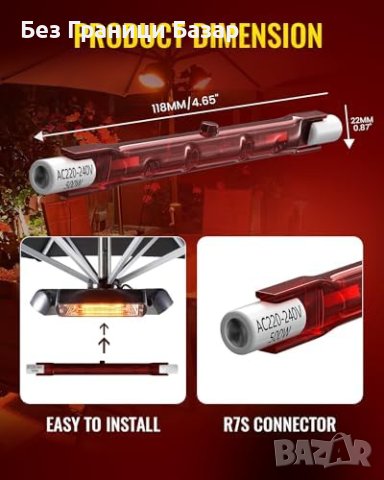 Нови 4 броя Мощна 500W R7S Халогенна Крушка, Инфрачервено Отопление, Регулируема, снимка 7 - Крушки - 43661620