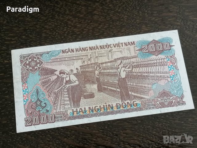 Банкнота - Виетнам - 2000 донги UNC | 1988г., снимка 3 - Нумизматика и бонистика - 26244529