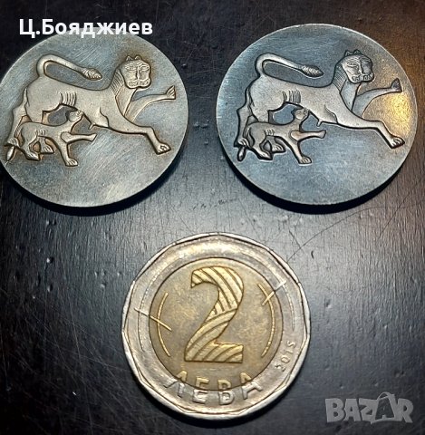 2 бр.Медальон - Релеф на лъв - Национален музей на България , снимка 1 - Антикварни и старинни предмети - 43049289