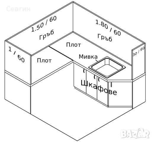 Кухня с плот, мивка и шкафове, снимка 1 - Кухни - 47300057