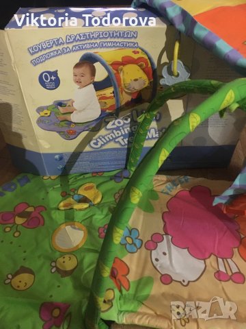 НАМАЛЕНА! Активна гимнастика 0+ + подарък бебешки играчки, снимка 2 - Други - 32551264
