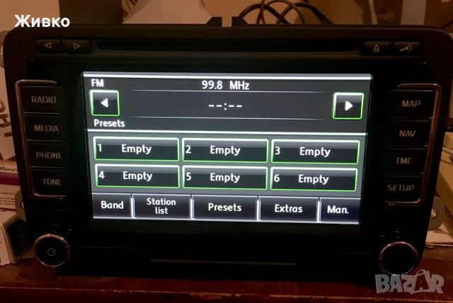 Мултимедия/Навигация Skoda Columbus RNS 510 3T0035686N (C14) от 2014 за Octavia, SuperB, Yeti, снимка 7 - Аксесоари и консумативи - 51287058