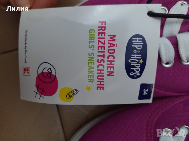 Нови гуменки, платненки, за спорт 34 номер 