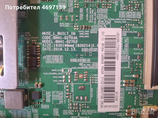 SAMSUNG UE43RU7172/BN41-02703A/BN44-00947J, снимка 6 - Части и Платки - 53103275