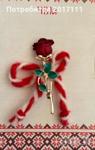 Луксозна мартеница бижу - последни бройки, снимка 5 - Други - 53225208