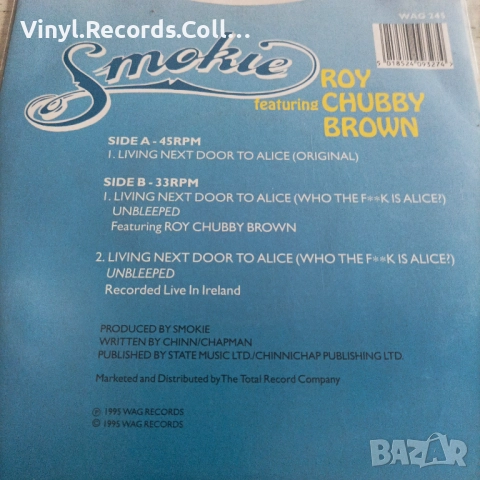 Eric Clapton / Smokie, снимка 4 - Грамофонни плочи - 52648637