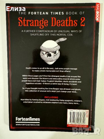 The Fortean Times Book of Strange Deaths 2, снимка 2 - Списания и комикси - 43612223
