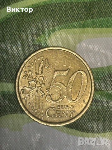 50 Евро-цента 2002г. Италия / 50 euro-cent 2002 Italy