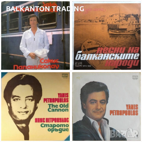 Гръцки песни. Разнообразие от ЕВТИНИ плочи на БАЛКАНТОН, снимка 18 - Грамофонни плочи - 43687035