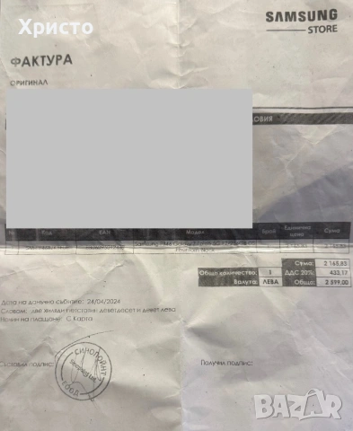 Samsung Galaxy Z Fold5, 12GB RAM, 256GB, 5G, Phantom Black, снимка 9 - Samsung - 53156763