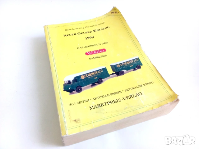 Стари книги и каталози, снимка 18 - Антикварни и старинни предмети - 51799122