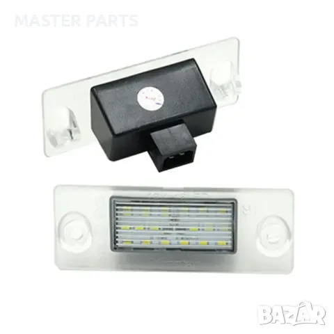 LED плафони за регистрационен номер Audi A4 B5, A3 8L, S4 – canbus, снимка 3 - Части - 48827152