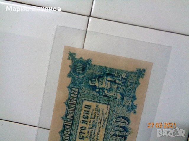 чудо първите 100 лв злато  -1887г., снимка 2 - Нумизматика и бонистика - 30168905