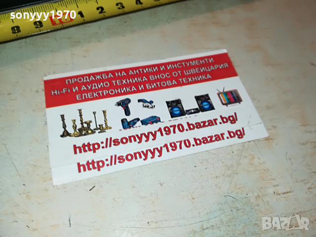 конвертор от франция 2004221710, снимка 5 - Друга електроника - 36521280