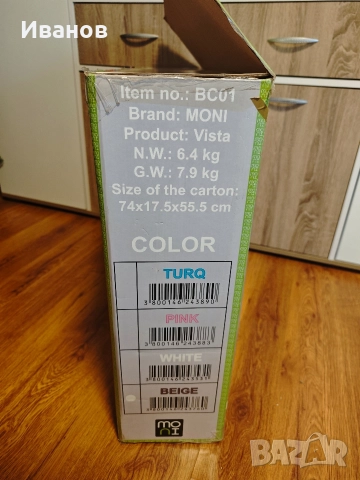 Бънджи Moni Vista, снимка 6 - Детски люлки - 52917836