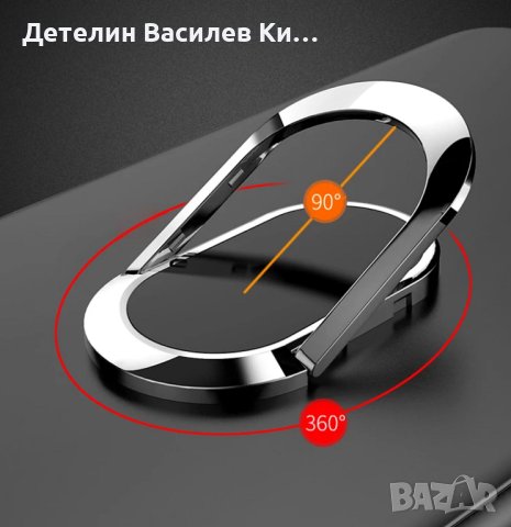 20R , TCL 20R и TCL 20 5g - Фин И ЕЛЕГАНТЕН Силиконов Кейс Гръб С МЕТАЛНА СТОЙКА за пръсти и магнит, снимка 7 - Калъфи, кейсове - 38034968
