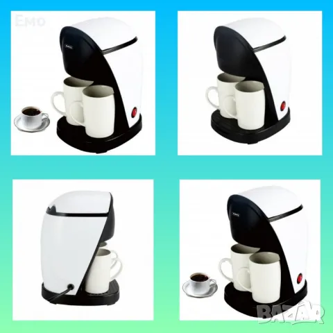 Кафеварка - 450W, 250 мл с две чаши, бяло с черно. Гаранция 24 месеца 