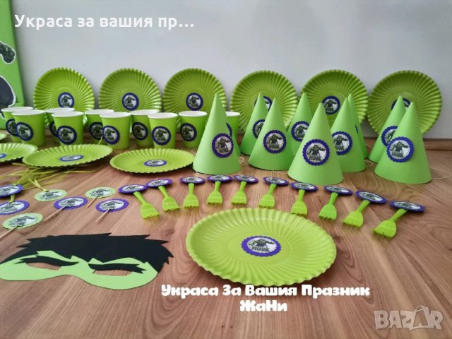 Украса За детски рожден ден на тема Хълк , снимка 7 - Други - 33109248