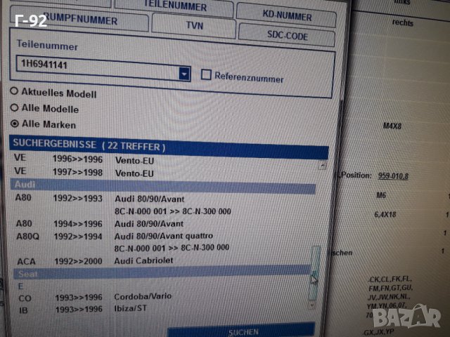 1H6941141**NEU**VAG**VW**AUDI**БОЛТ ЗА РЕГУЛИРАНЕ НА ФАР**, снимка 5 - Части - 38579141