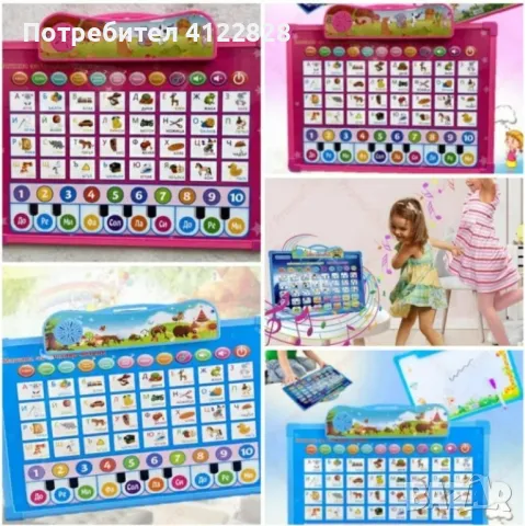 Образователна дъска за рисуване, снимка 1