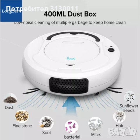 Нови модел 2022 BOWAI 12м гаранция робот прахосмукачка с моп функция 1800pa сухо и мокро почистване, снимка 3 - Парочистачки и Водоструйки - 35047184