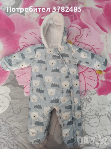 Бебешки Зимен Космонавт 9-12м. за Момче или Момиче, снимка 5 - Комплекти за бебе - 51548658