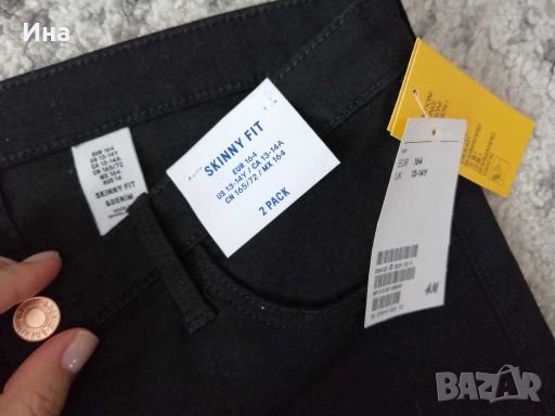 Еластични скини панталони НМ р-р S, снимка 9 - Панталони - 28102806