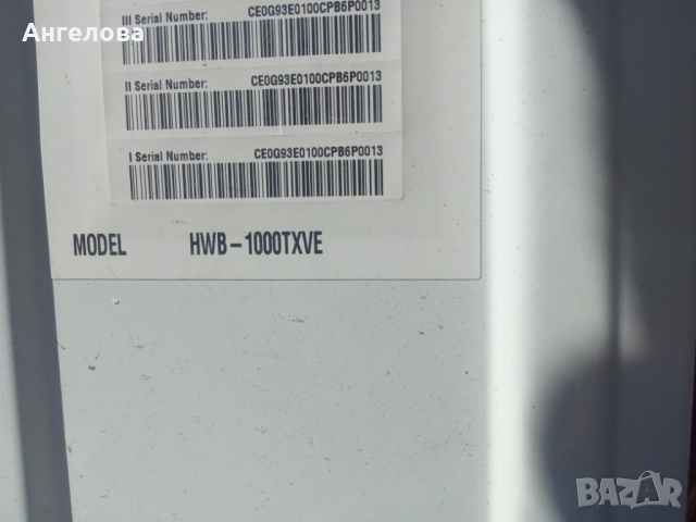 Части за пералня, снимка 7 - Перални - 36404343