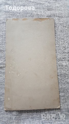 Картонена кабинетна снимка на царски флотски офицер, снимка 2 - Антикварни и старинни предмети - 29069486