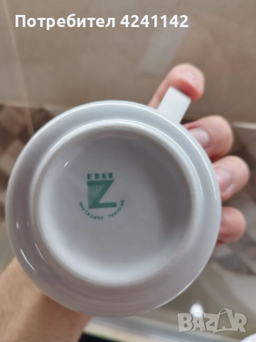 Порцеланови и стъклени сервизи за течности, снимка 4 - Сервизи - 52593171