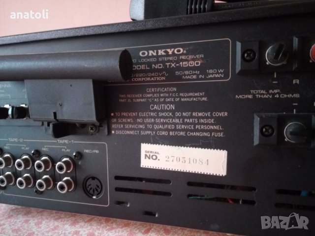 Onkyo TX-1500, снимка 6 - Ресийвъри, усилватели, смесителни пултове - 37419195