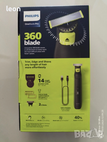 Philips One Blade Pro 360, снимка 2 - Електрически самобръсначки - 51563934