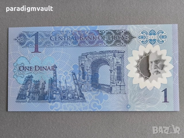 Банкнота - Либия - 1 динар UNC | 2019г., снимка 2 - Нумизматика и бонистика - 52676240