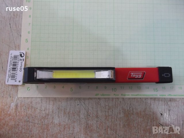 Фенерче "TAYG - LED - 1.5W - 145lm", снимка 6 - Лед осветление - 28378734