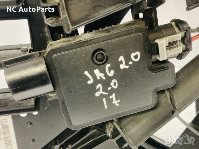 Перка за радиатор за Ягуар Jaguar XF 2.0 дизел GX73-8C607-AE 2017, снимка 3 - Части - 51017331