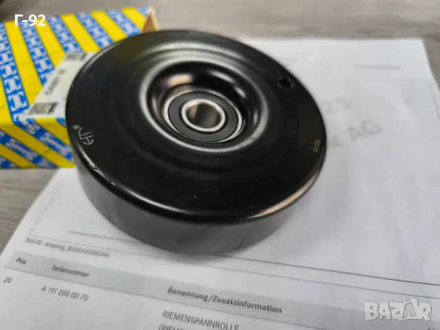 A1112000070=GA351.35**NEU**SNR**MERCEDES-BENZ**Водеща ролка, пистов ремък**, снимка 2 - Части - 35231629