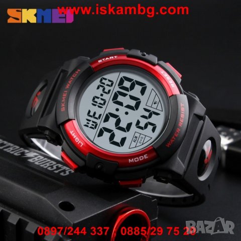 Мъжки часовник SKMEI с дигитален дисплей, Неръждаема стомана - 1258, снимка 8 - Мъжки - 26836536