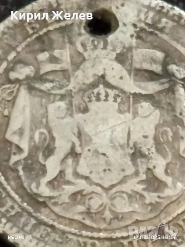 Сребърна монета 1 лев 1882г. Княжество България продупчена за НАКИТ, НОСИЯ, КОЛЕКЦИЯ 46996, снимка 9 - Нумизматика и бонистика - 50984282