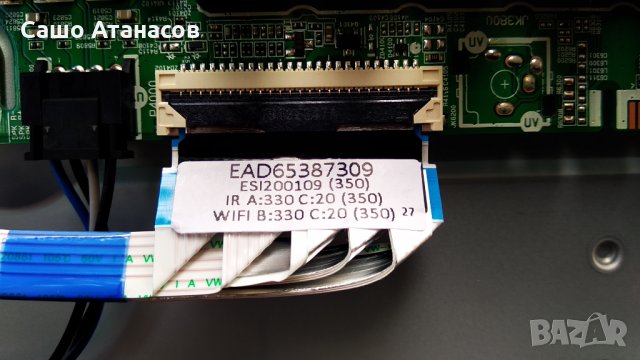 LG 49UM7100PLB със счупена матрица ,LGP49DJ-17U1 ,EAX68253605(1.1) ,TWCM-K505D ,NC490DGG-AAGP1, снимка 11 - Части и Платки - 33230592