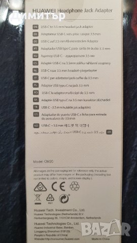 Huawei кабел преходник USB Type C - 3.5мм, снимка 2 - USB кабели - 43544125